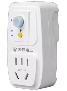 热水器空调防漏电保护插头10/16A