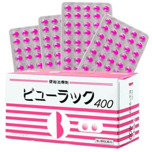 【3盒】日本皇汉堂小粉丸正品小红粉丸400粒旗舰店便秘润肠通便药