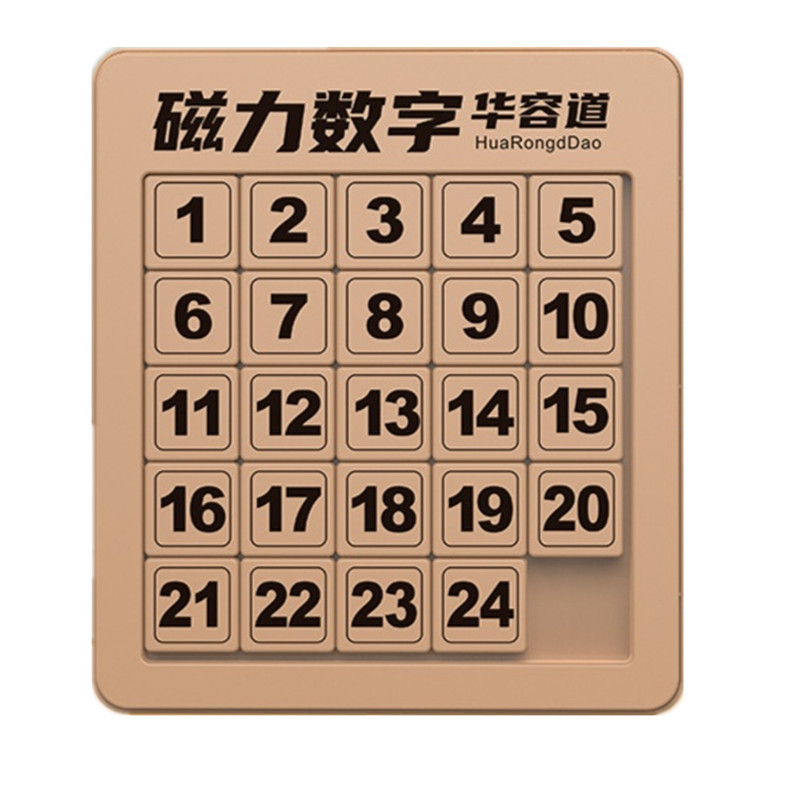 老年人解闷打发时间神器老年痴呆智力解题/通关玩具
