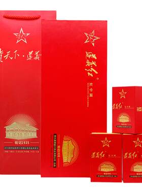 贵天下遵义红茶特级御品高档礼盒