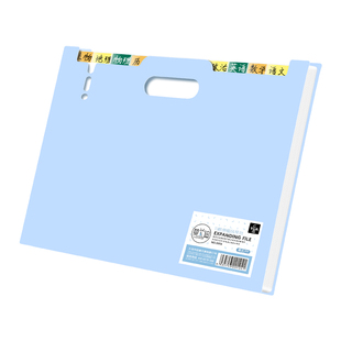 古德85056多层文件夹试卷收纳袋风琴包初中生专用手风琴高中生大容量立式试卷夹票据竖式风情包分类试卷包厚