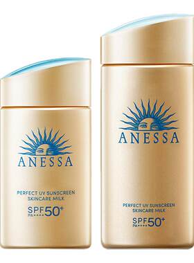 【自营】ANESSA/安热沙安耐晒小金瓶90ml+60ml防晒套装出游通勤