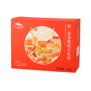 好一朵茉莉花年货礼盒南京特产糕点长辈礼品江南特色中式点心零食