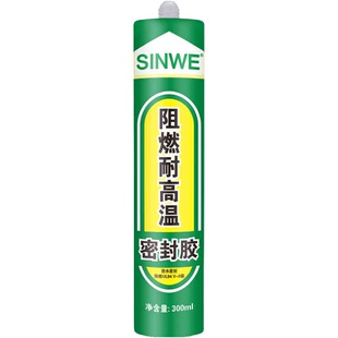 鑫威密封胶耐高温阻燃油烟机电磁炉固定粘接剂单组分防水绝缘胶水