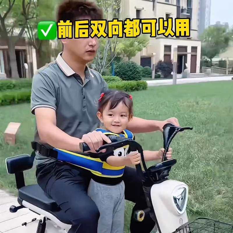 摩托车儿童电动车安全带机车小孩绑带防摔带娃神器宝宝防摔保护带