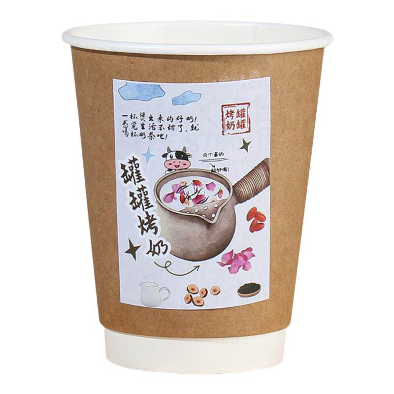 防漏防烫罐罐烤奶杯一次性牛皮