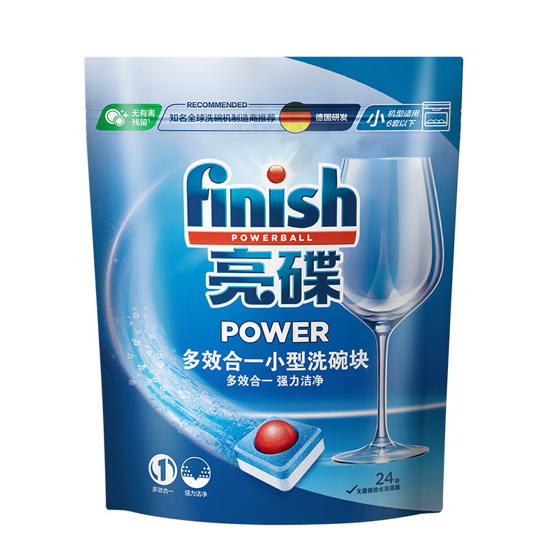 finish小型多效洗碗块