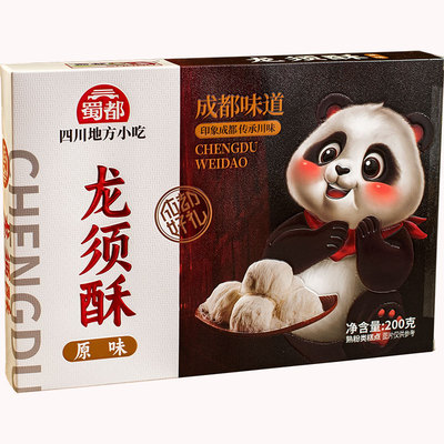 蜀都龙须酥龙须酥糖成都特产原味