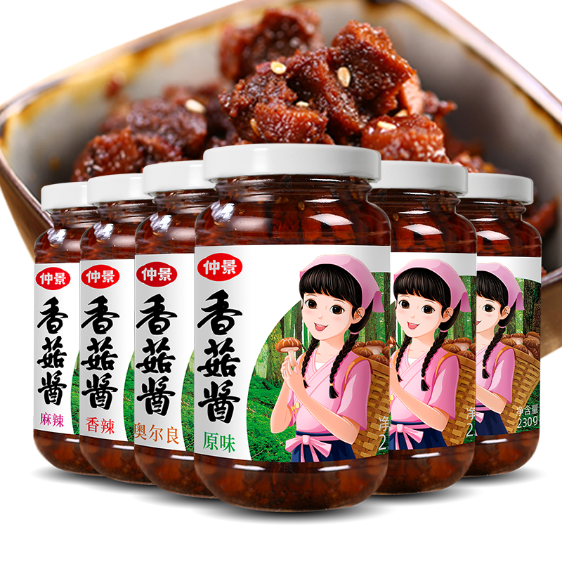 仲景香菇酱230g瓶装原味不辣拌面