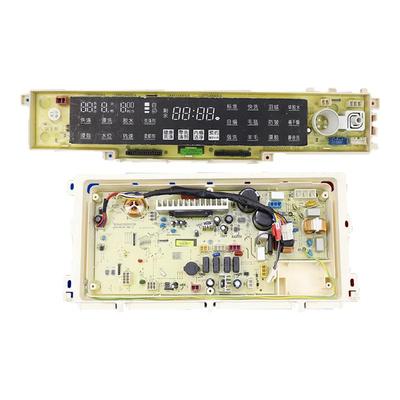 三洋变频洗衣机电脑板批发价出售