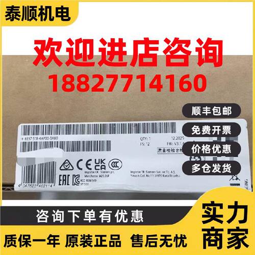 议价西门子模块6ES7518-4AP00/4FP00/4UP00/4TP00-0AB0 原装标准