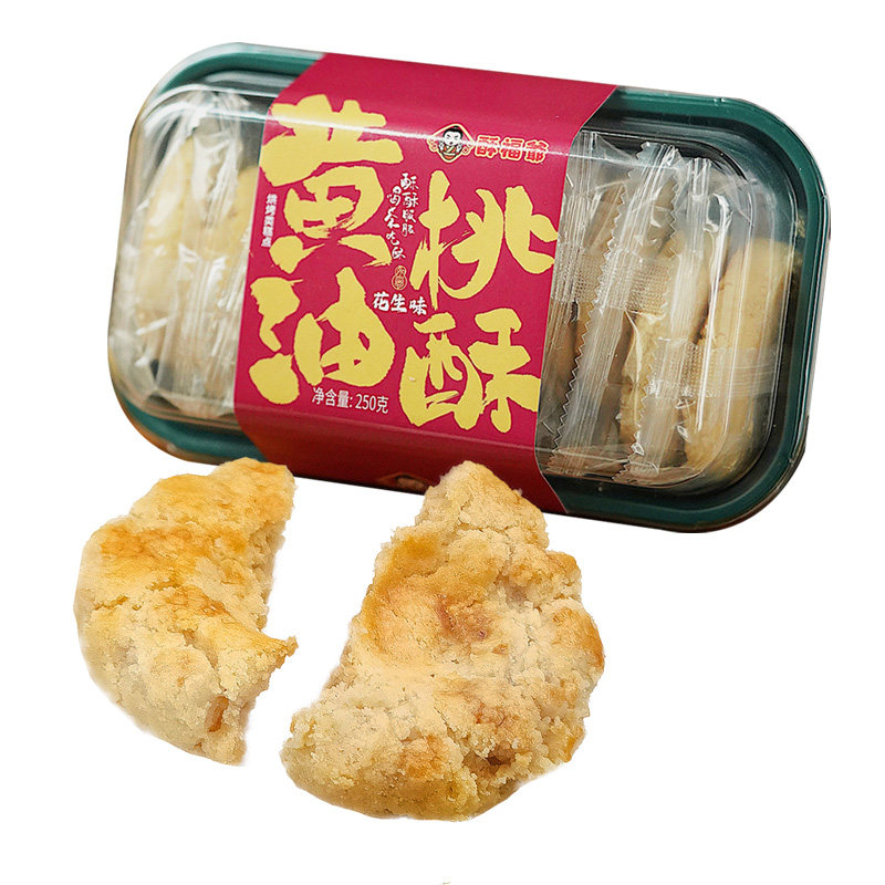 酥福爷手工糕点咸香酥脆