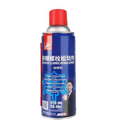 wd-400金属除锈喷剂|155人收藏