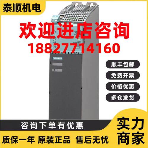 议价西门子SINAMICS S120 双轴电机模块 6SL3120-2TE21-0AD0