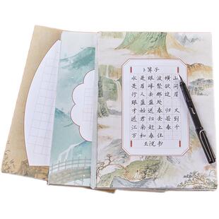 硬笔书法练习用纸作品纸a4比赛专用纸中国风小学生书写古诗米字格田字格书法字帖钢笔练字本楷书