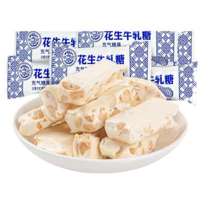 徐福记花生牛轧糖结婚喜糖零食