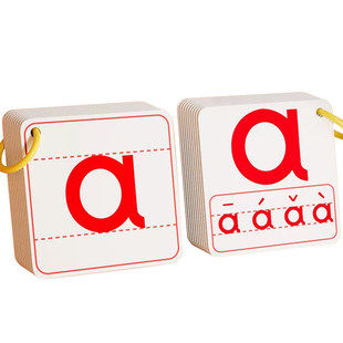 拼音卡片一年级同步教材字母拼读训练神器幼小衔接学习认识字教具