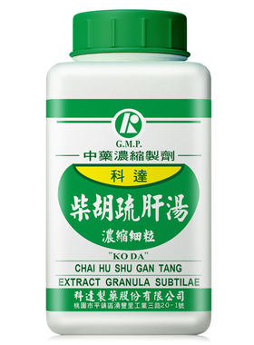 【组合装】科达制药柴胡疏肝散中成药心烦易怒肝郁结旗舰店正品