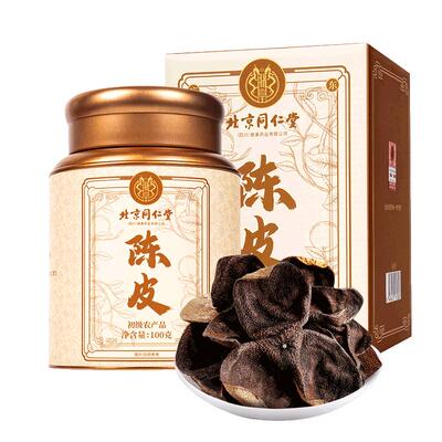 北京同仁堂新会陈皮正品