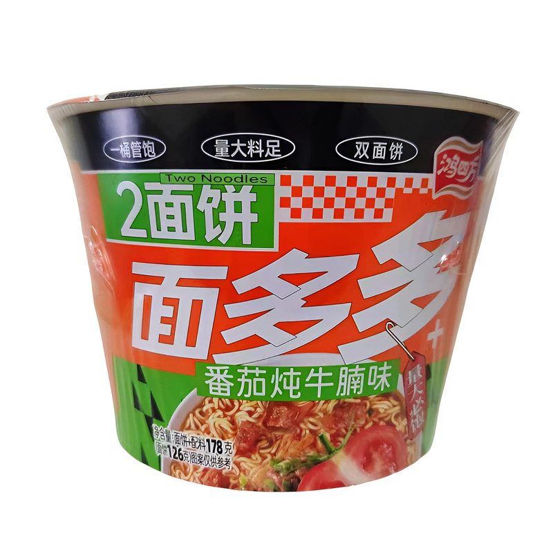 鸿四方桶装方便面酸辣红烧