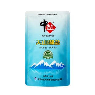 中盐未加碘天山湖盐无碘盐不加抗结剂日晒湖盐8袋食用盐巴低碘盐