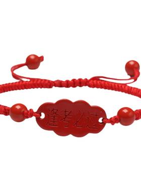 天然朱砂手串金榜题名考研手绳