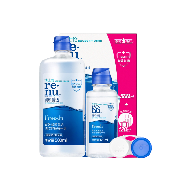 博士伦美瞳润明清透隐形眼镜专用护理液进口护理液水润杀菌除蛋白
