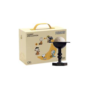 [男生礼物]宇宙的猜想史努比联名发射台桂花无火香薰扩香生日礼物