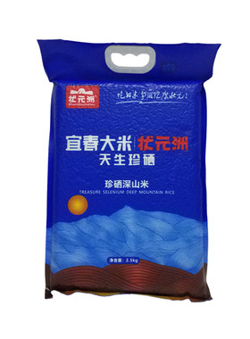 珍硒深山长粒香米江西宜春大米