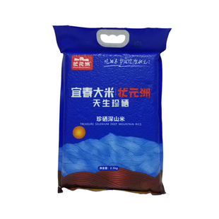 宜春含硒大米10斤贡米长粒香米江西宜春土特产含硒米籼米5kg包邮