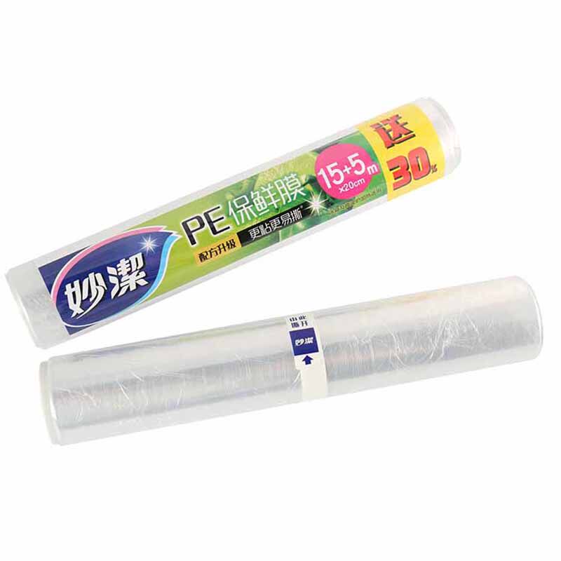妙洁PE保鲜膜20cm*20m小碗6卷装食品水果微波炉免刀撕美容耐高温
