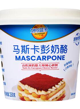 妙可蓝多马斯卡彭奶酪提拉米苏