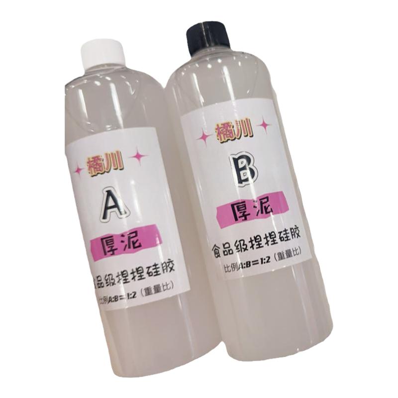 绵密阻力泥厚泥手感ab硅胶捏捏乐