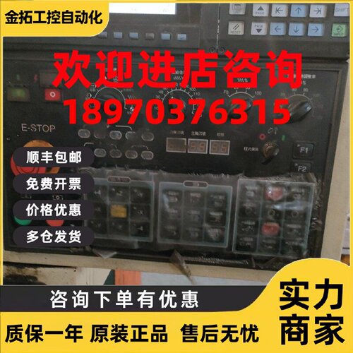议价MK-3DSM-CPLD-SHYL-11赛洋面板赛扬面板赛杨面板加工中心面板
