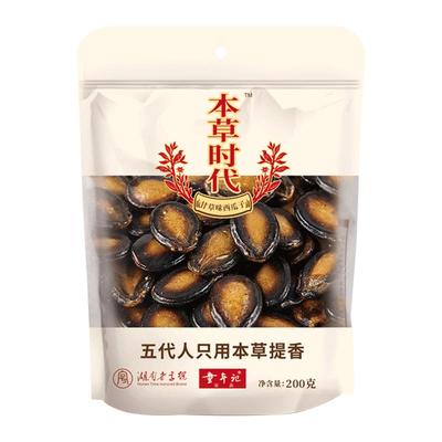 童年记甘草味西瓜子大片200g