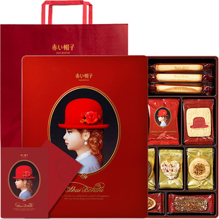 小红帽子日本进口曲奇夹心喜饼干送伴手铁礼物盒结婚节日喜庆宴会