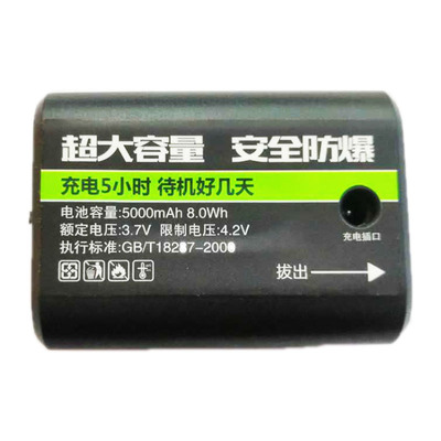 红外线激光水平仪专用锂电池包邮