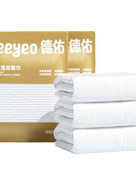 德佑一次性床上四件套
