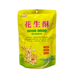 嗨乐享原味花生酥花生糖228g袋装休闲小零食四川内江特产古法技艺