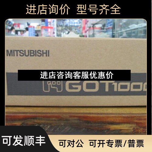议价GT1050GT1150GT1055GT1155GT1555QSBD QQTBDQQLBD C
