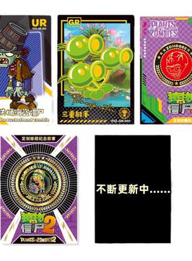 大龙家族卡牌典藏卡稀有金卡