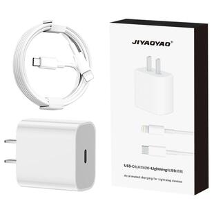 适用苹果5-14充电器PD20W快充充电头数据线不伤机ios安全兼容车载