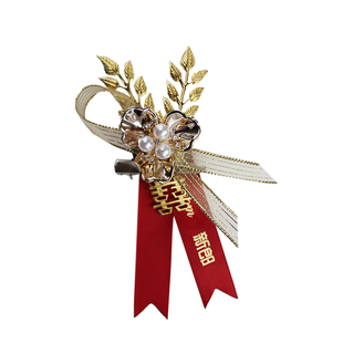 【金双喜浅香槟色】中式唯美新郎新娘结婚婚礼伴娘伴郎胸花襟花