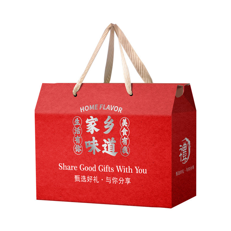 礼盒包装盒空盒子土特产农产品干年货礼品包装
