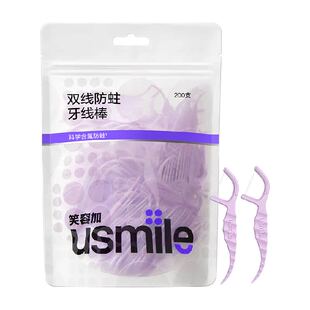 笑容加usmile双线抗龋牙线棒超细牙线牙签便携200支/袋