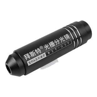 拜斯特光栅式分光镜鉴定翡翠碧玺光谱仪送光谱图说明书珠宝玉石