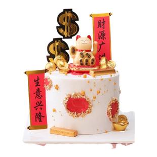 招财猫蛋糕装饰摆件乔迁之喜插牌中国风喜庆入住新家搬新房插件
