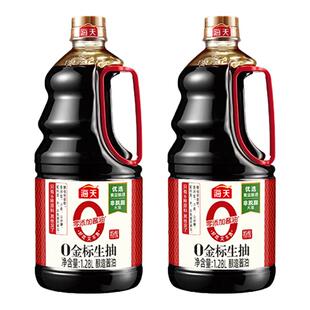 【秒杀】海天零添加酱油0金标生抽多规格黄豆酿造特级家用商用