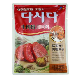 大喜大牛肉粉调味料酥香炸粉900g火锅麻辣烫炒菜汤料鸡精增鲜增香