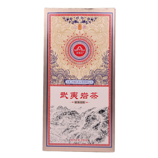 和德元金庄上品茶叶礼盒装送礼长辈乌龙武夷岩茶大红袍特级150克